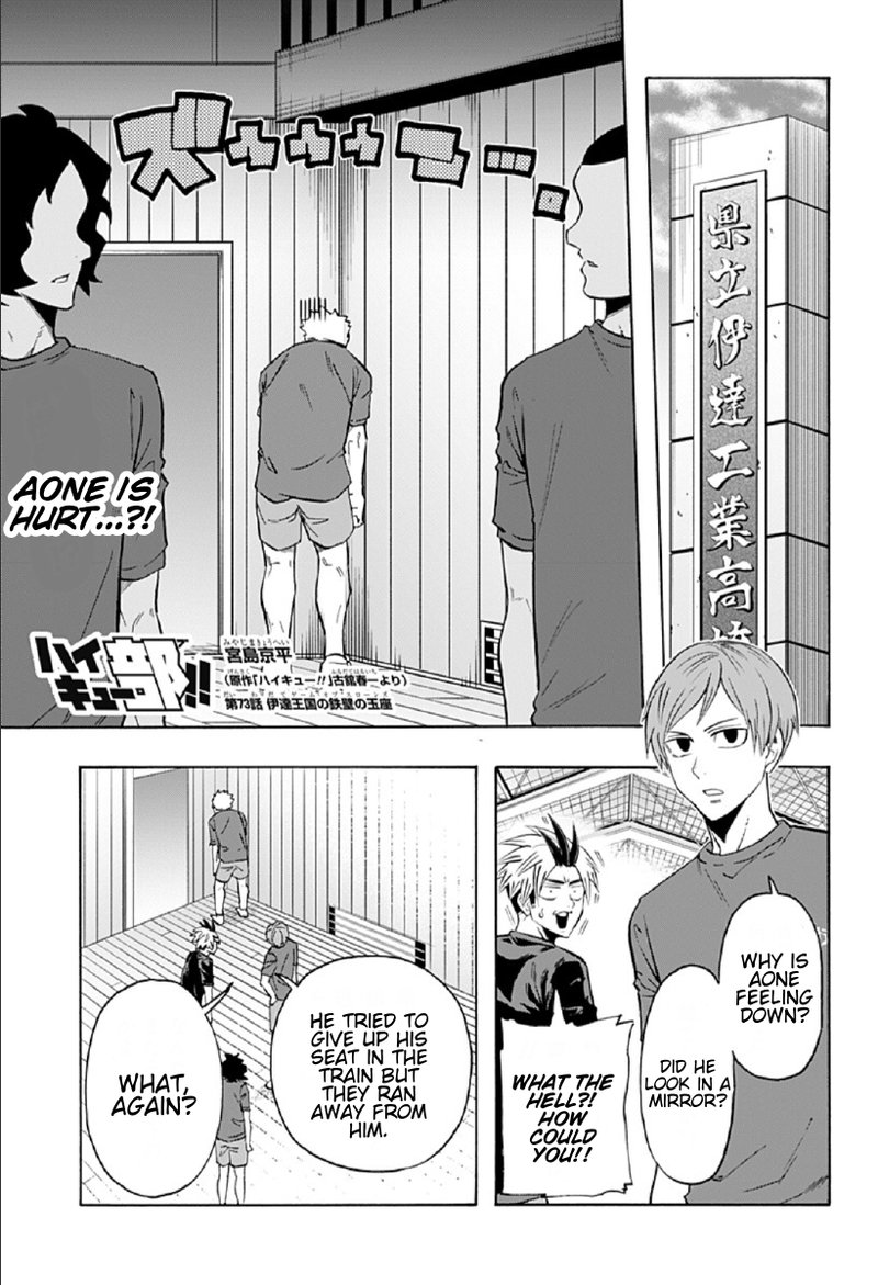 Haikyuu Bu Chapter 73 Page 1