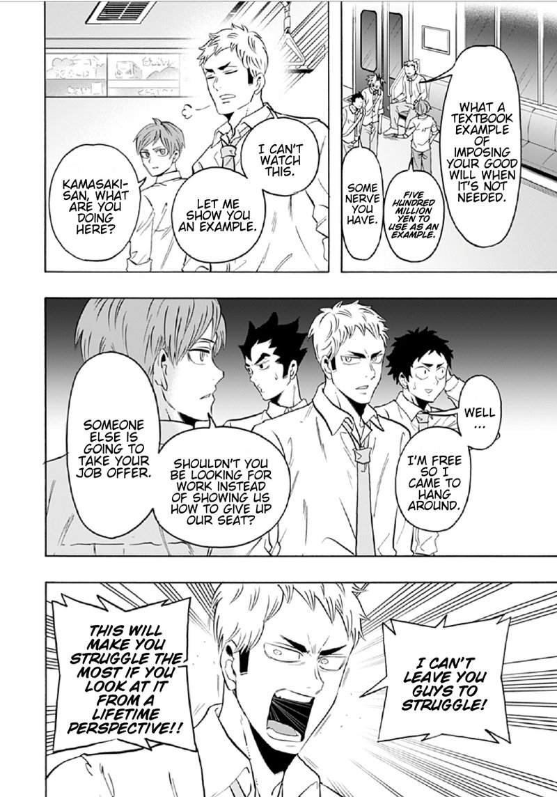 Haikyuu Bu Chapter 73 Page 6