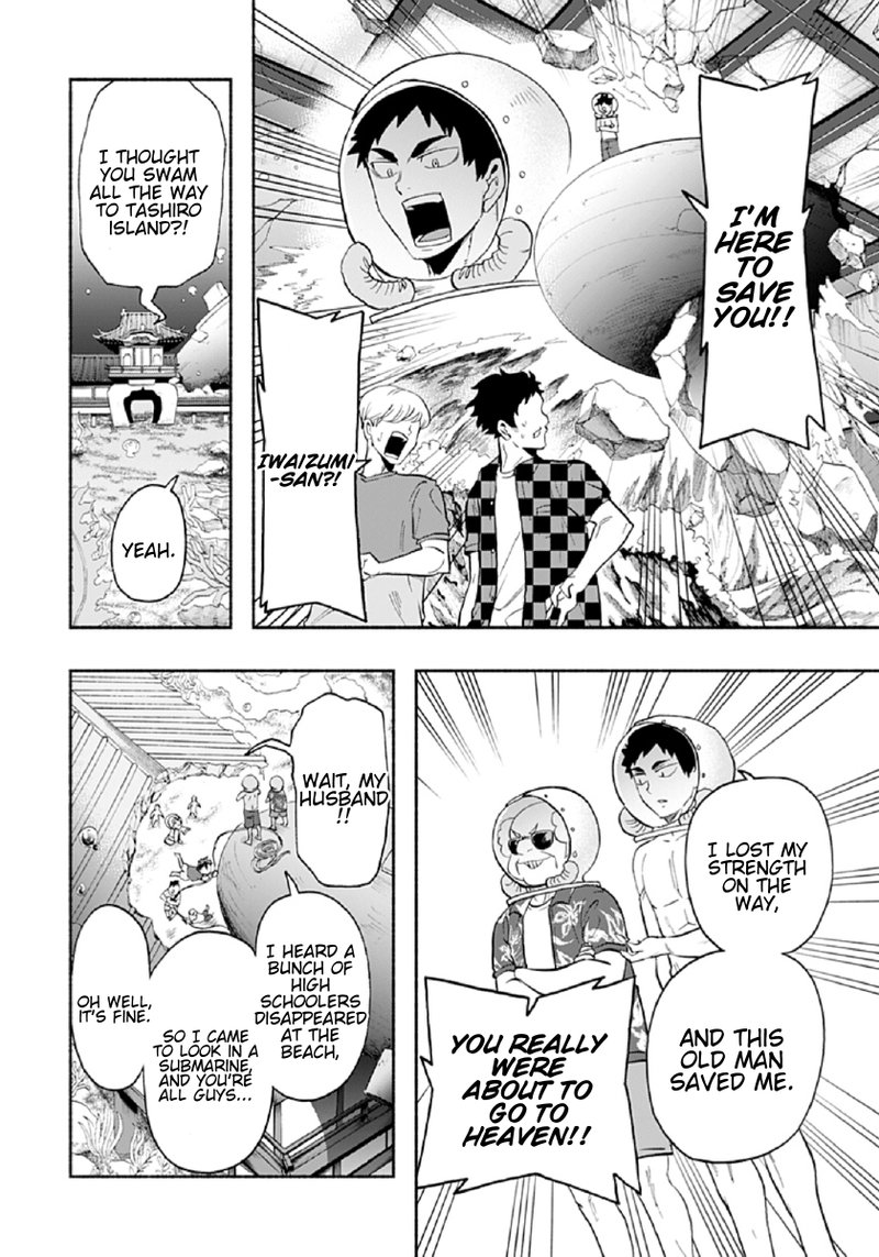 Haikyuu Bu Chapter 75 Page 12