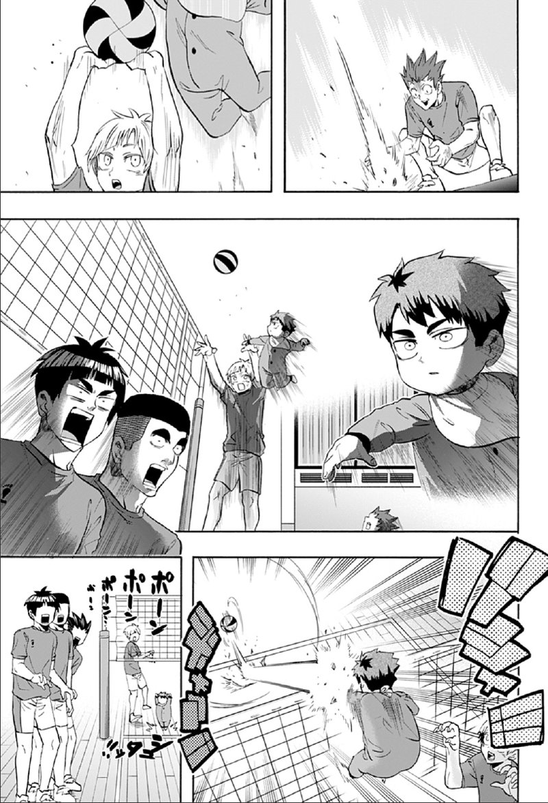 Haikyuu Bu Chapter 76 Page 9