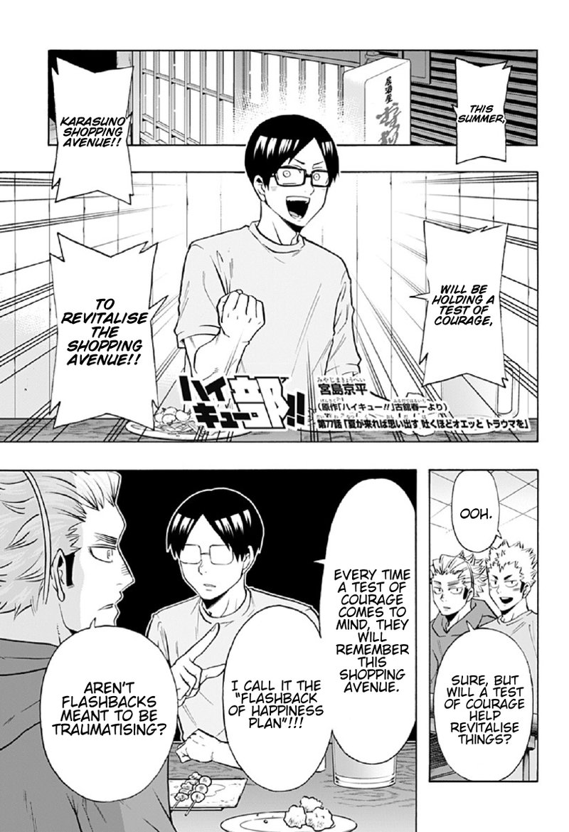 Haikyuu Bu Chapter 77 Page 1