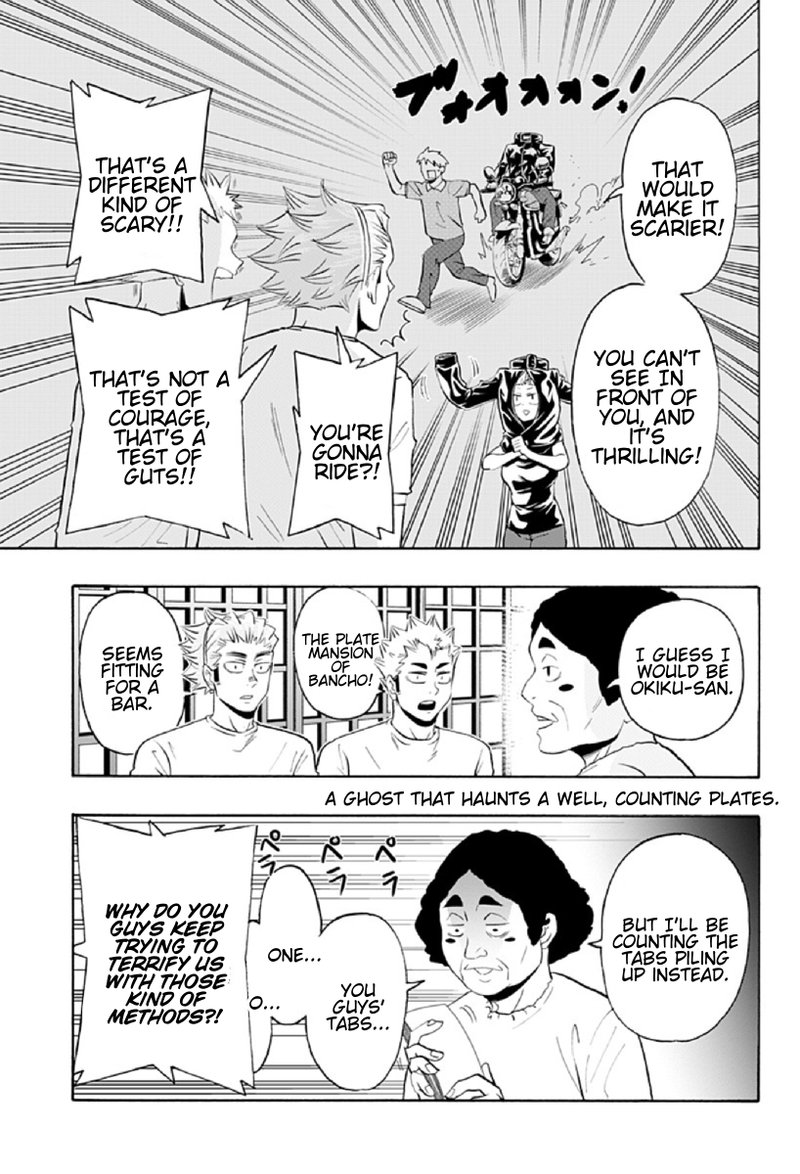 Haikyuu Bu Chapter 77 Page 7