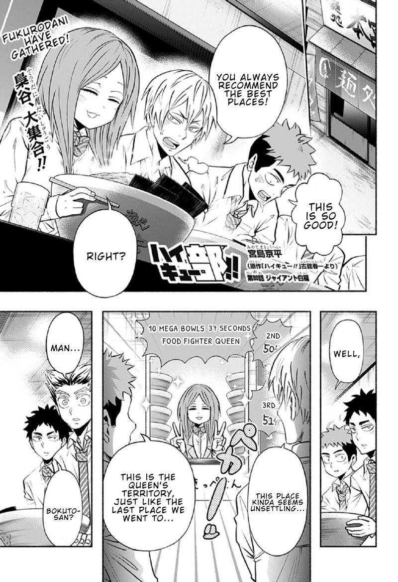 Haikyuu Bu Chapter 80 Page 1