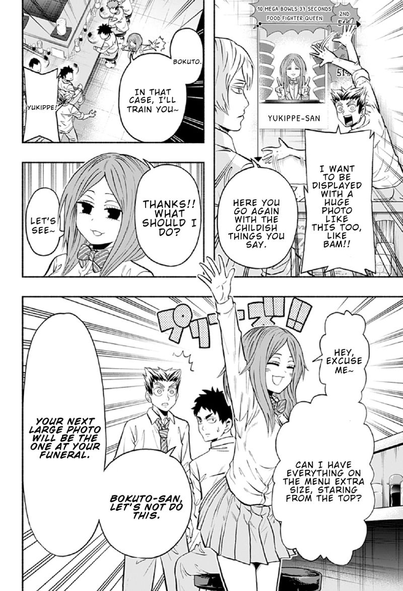 Haikyuu Bu Chapter 80 Page 2