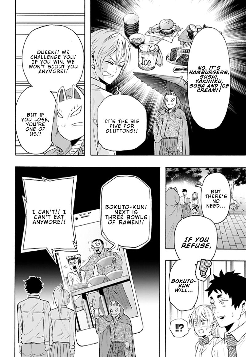 Haikyuu Bu Chapter 80 Page 8