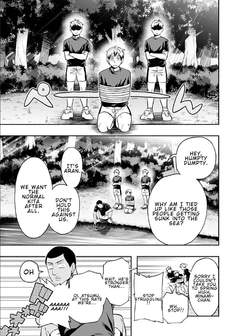 Haikyuu Bu Chapter 82 Page 13