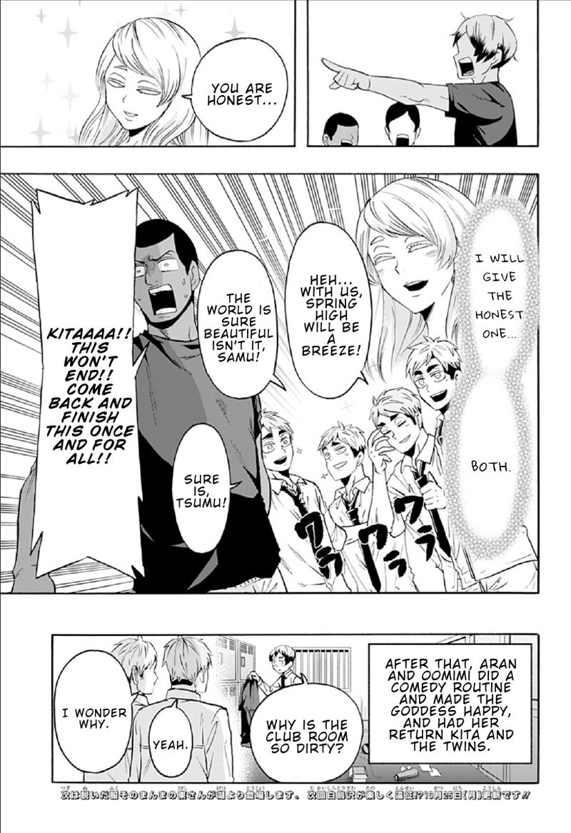 Haikyuu Bu Chapter 82 Page 15