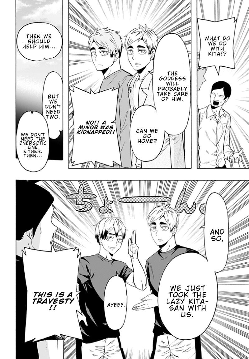 Haikyuu Bu Chapter 82 Page 2