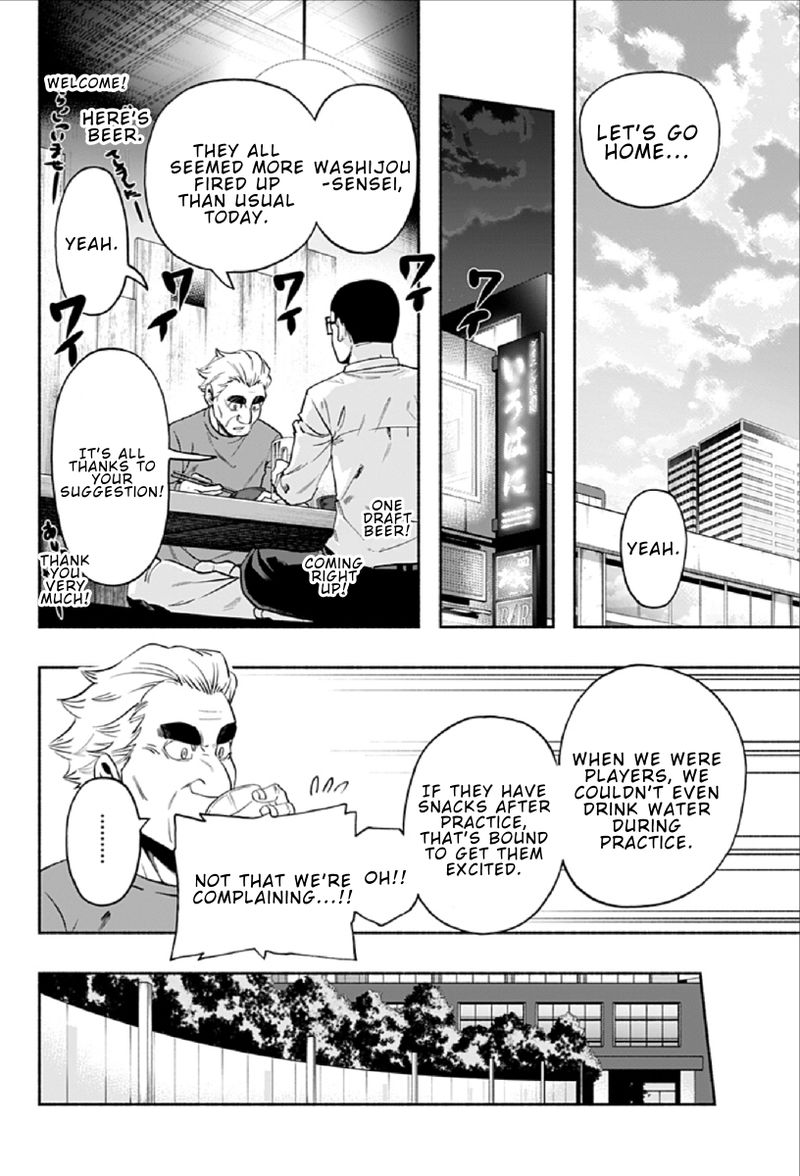 Haikyuu Bu Chapter 83 Page 6