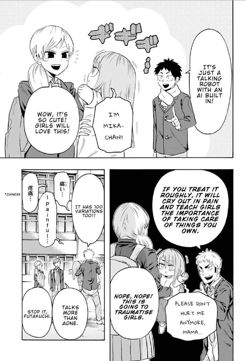 Haikyuu Bu Chapter 84 Page 5