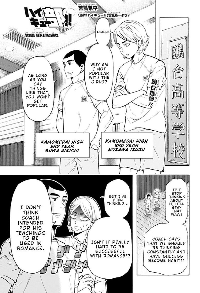 Haikyuu Bu Chapter 85 Page 1