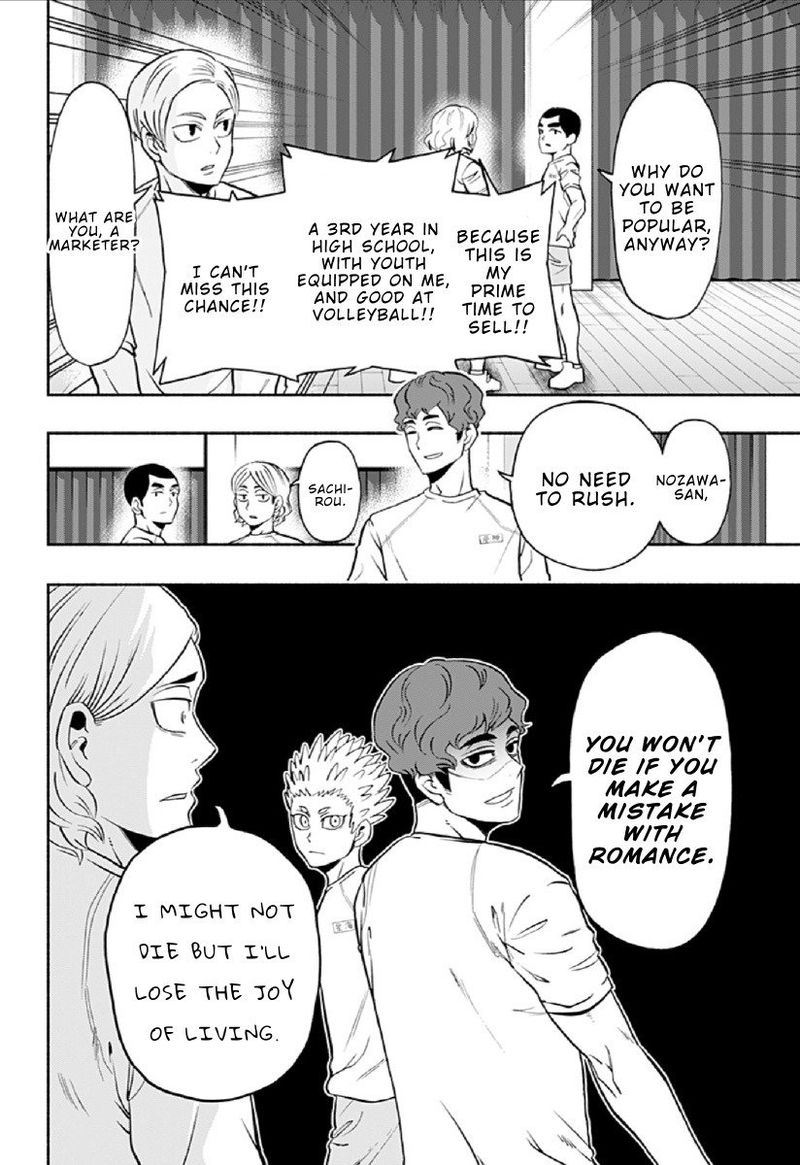 Haikyuu Bu Chapter 85 Page 2