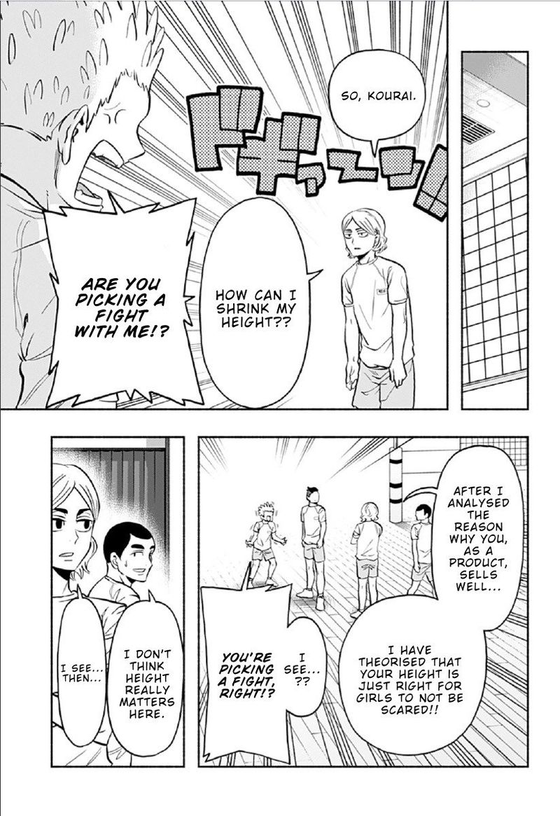 Haikyuu Bu Chapter 85 Page 5