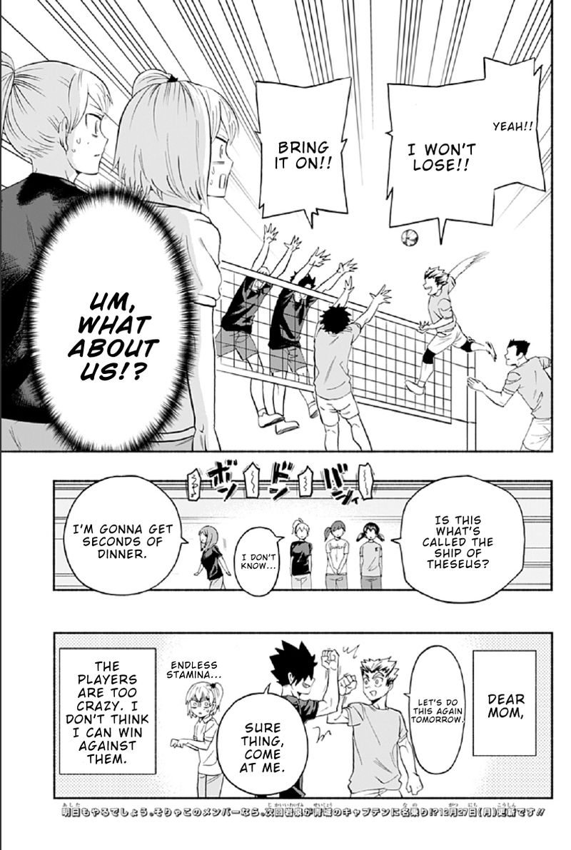 Haikyuu Bu Chapter 86 Page 15