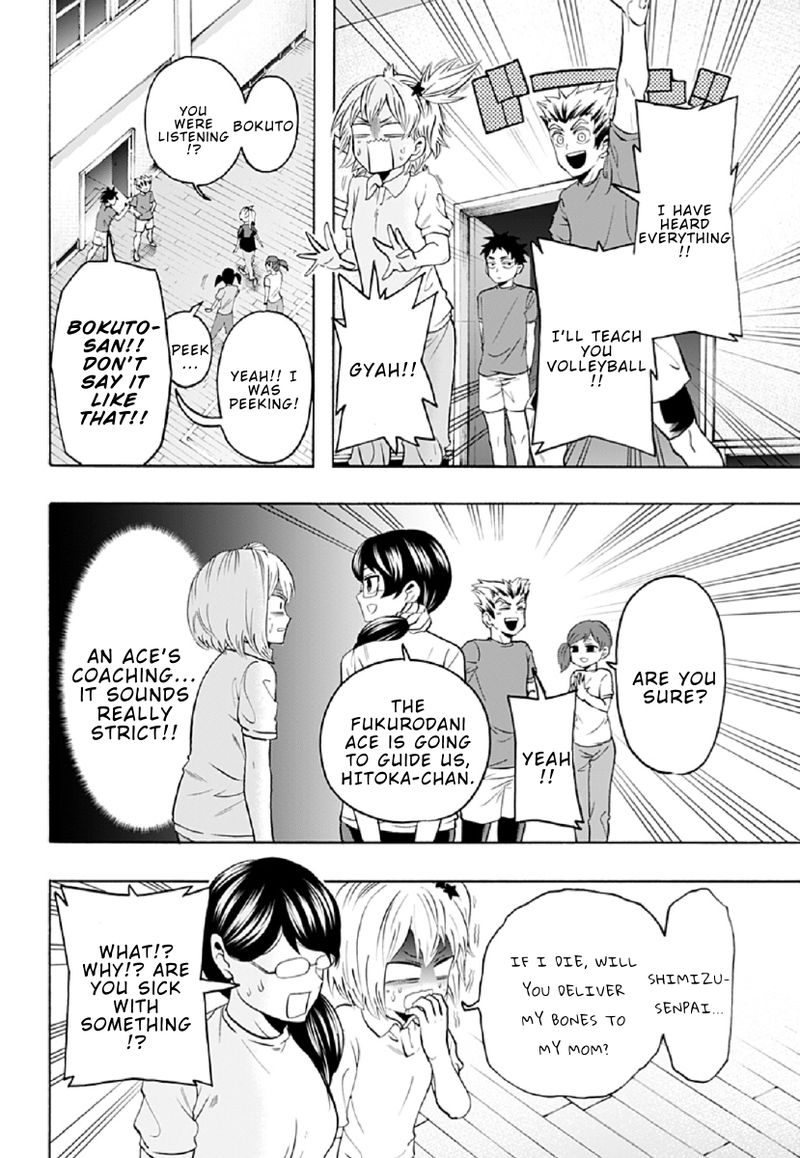 Haikyuu Bu Chapter 86 Page 4