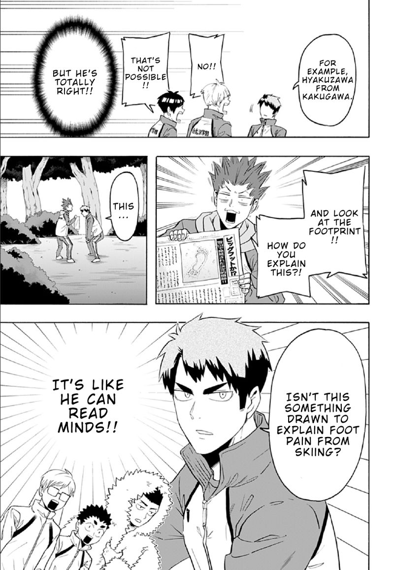 Haikyuu Bu Chapter 88 Page 13