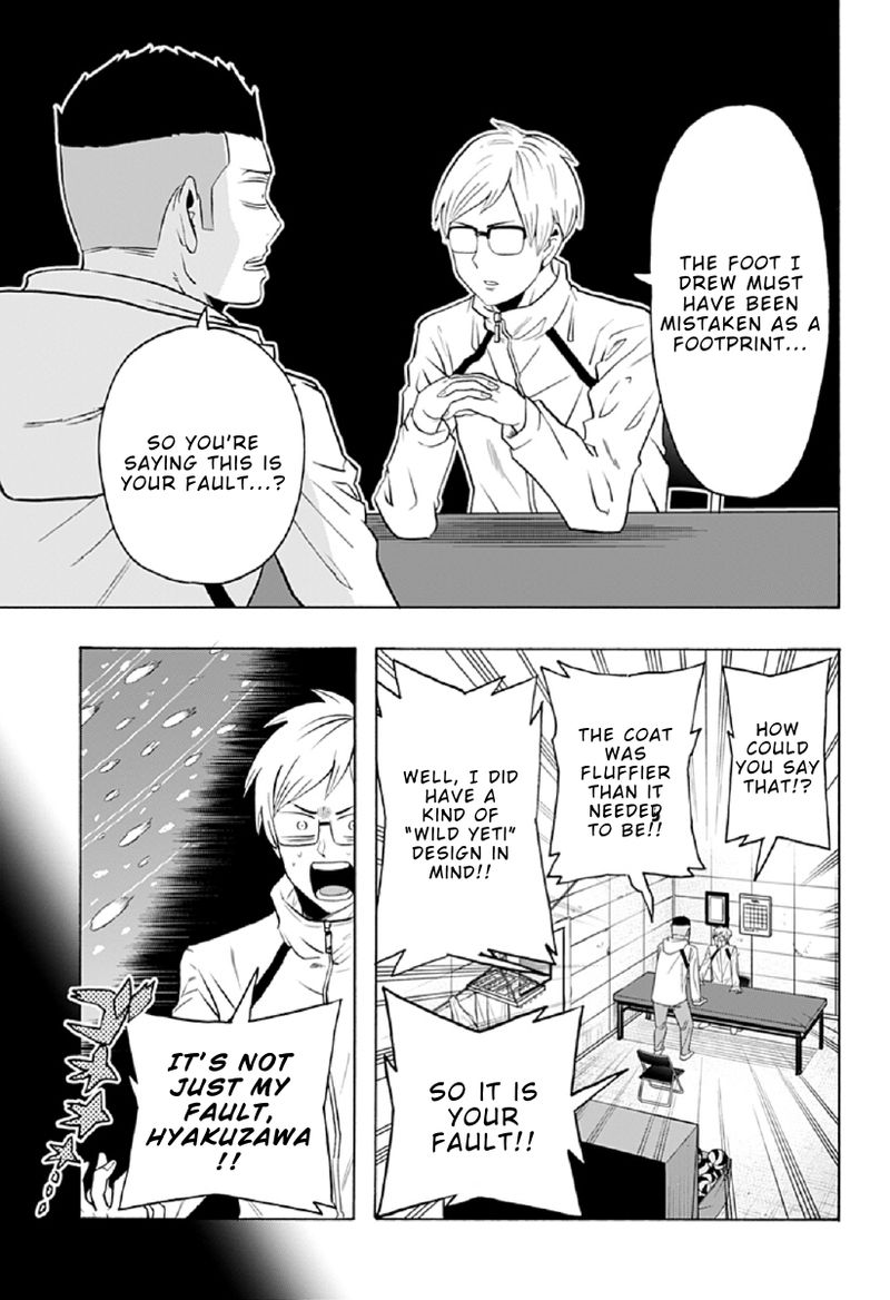 Haikyuu Bu Chapter 88 Page 7