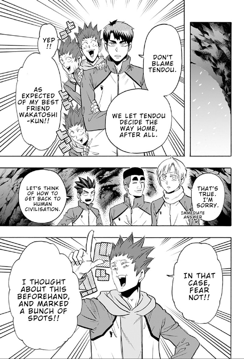 Haikyuu Bu Chapter 89 Page 3