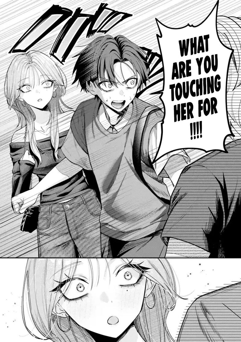 Haimiya Senpai Wa Kowakute KawaII Chapter 11 Page 7