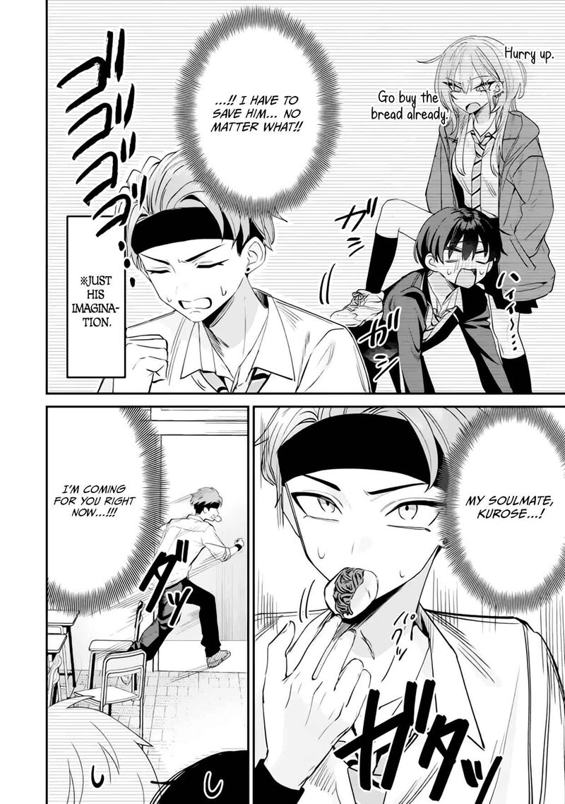 Haimiya Senpai Wa Kowakute KawaII Chapter 16 Page 3