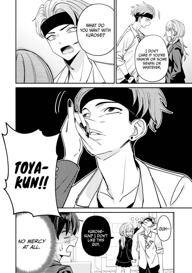 Haimiya Senpai Wa Kowakute KawaII Chapter 16 Page 7