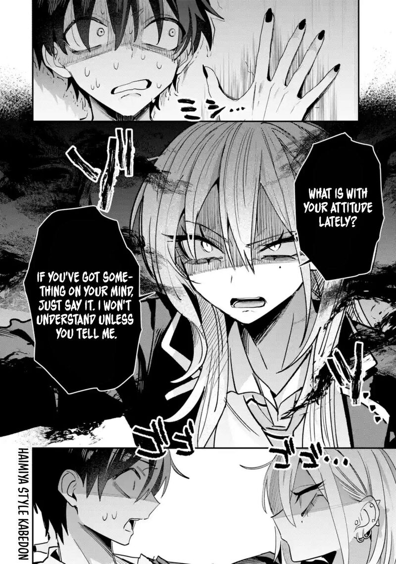 Haimiya Senpai Wa Kowakute KawaII Chapter 20 Page 15