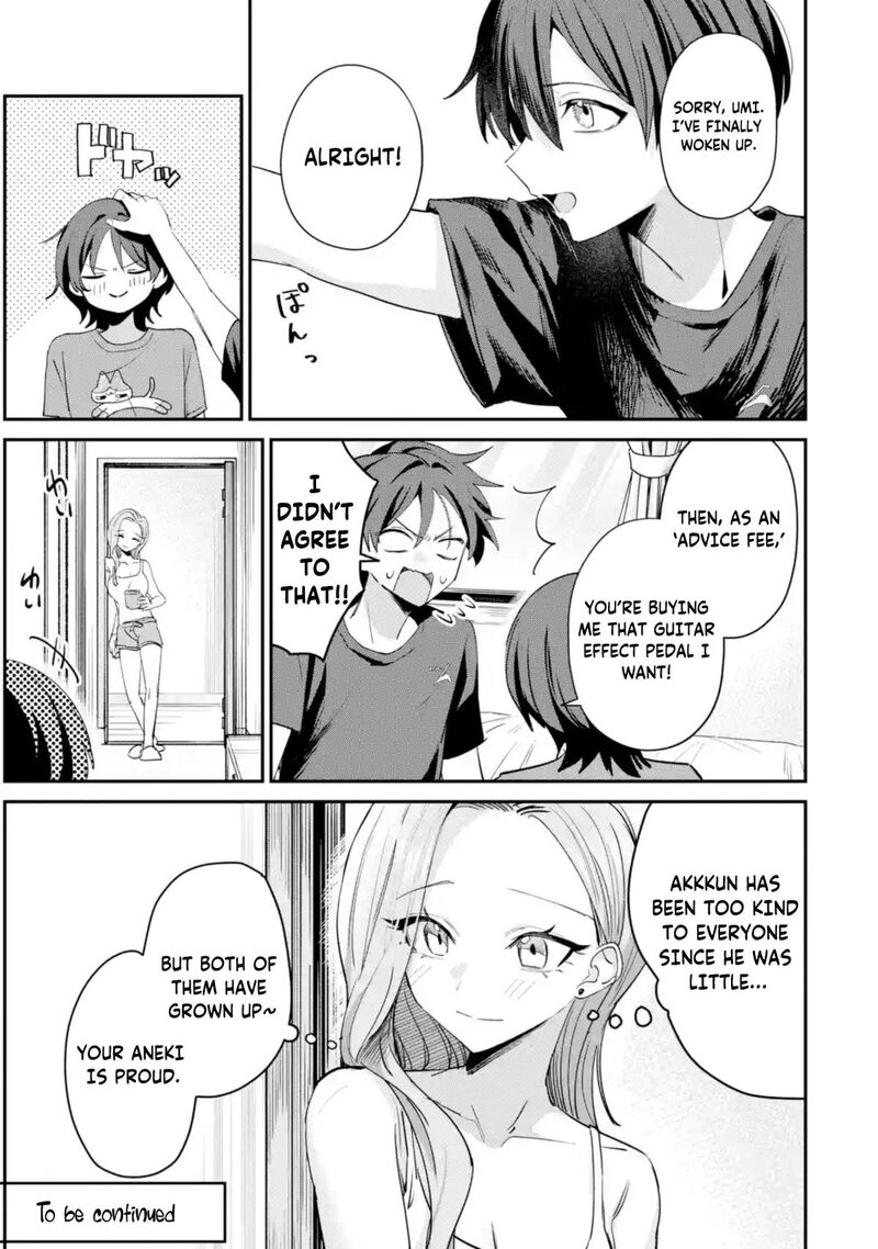 Haimiya Senpai Wa Kowakute KawaII Chapter 21 Page 18