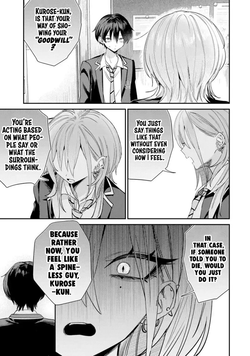 Haimiya Senpai Wa Kowakute KawaII Chapter 21 Page 6