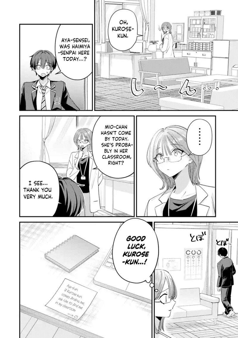 Haimiya Senpai Wa Kowakute KawaII Chapter 22 Page 3