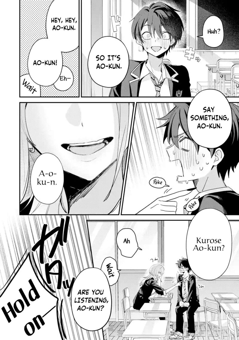 Haimiya Senpai Wa Kowakute KawaII Chapter 23 Page 11