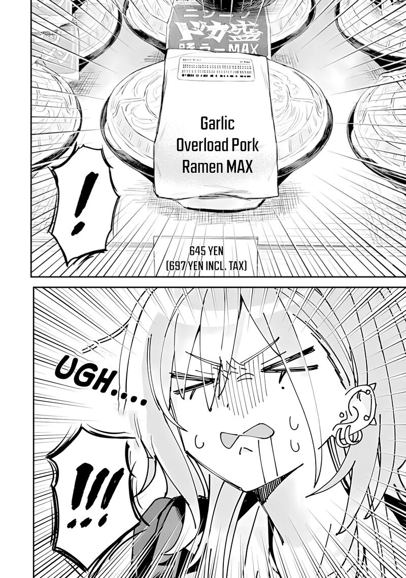 Haimiya Senpai Wa Kowakute KawaII Chapter 25 Page 5