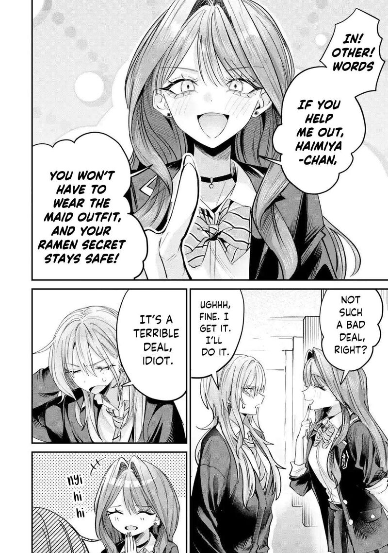 Haimiya Senpai Wa Kowakute KawaII Chapter 27 Page 15