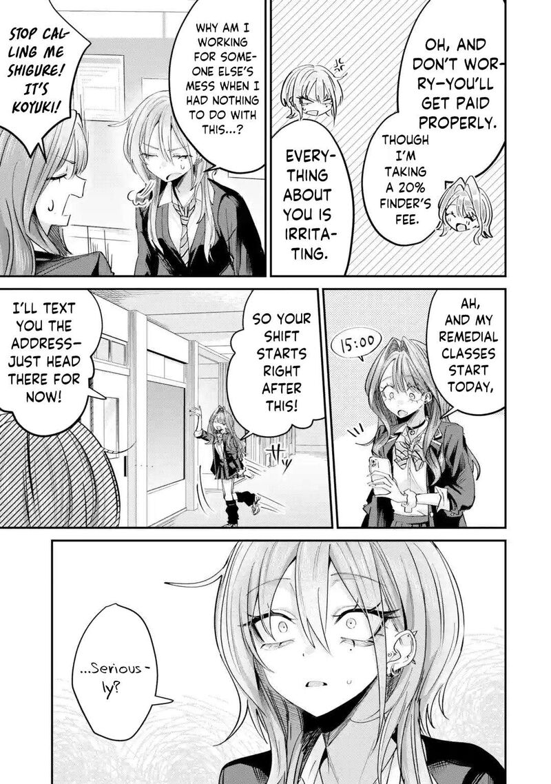 Haimiya Senpai Wa Kowakute KawaII Chapter 27 Page 16
