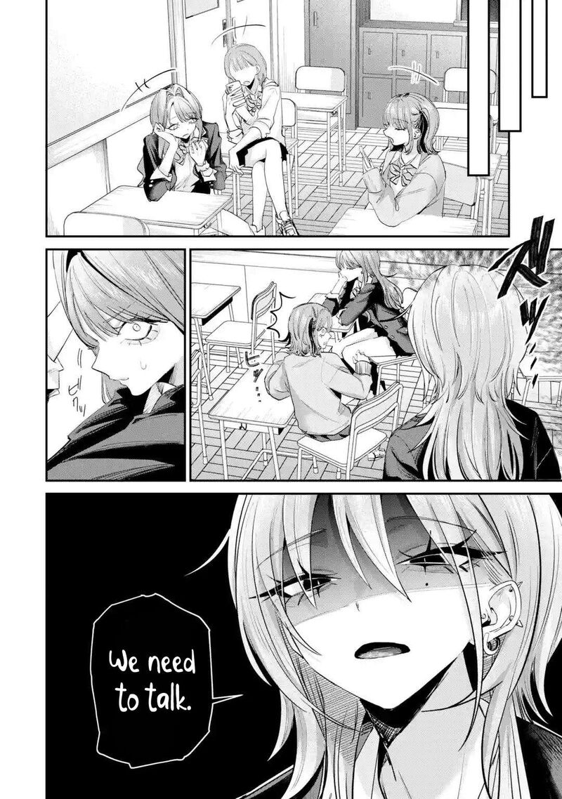 Haimiya Senpai Wa Kowakute KawaII Chapter 27 Page 7
