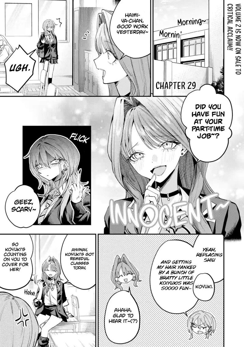 Haimiya Senpai Wa Kowakute KawaII Chapter 29a Page 2