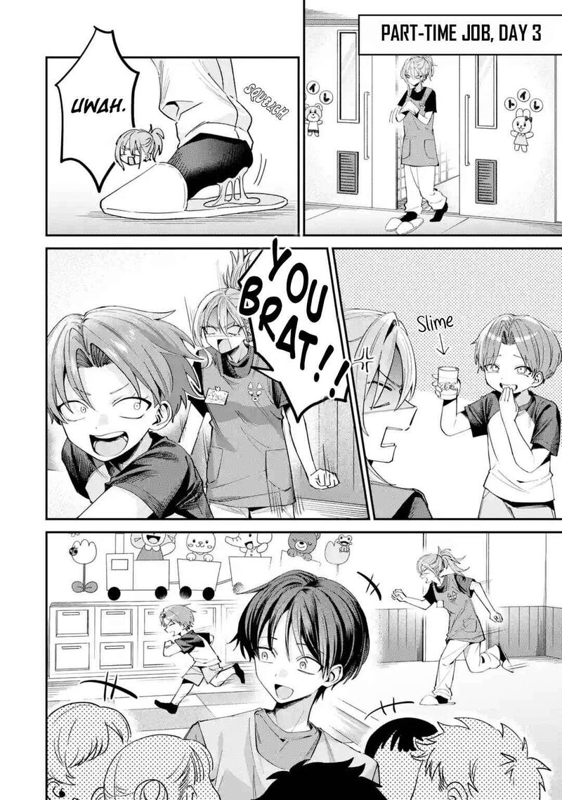 Haimiya Senpai Wa Kowakute KawaII Chapter 30 Page 5