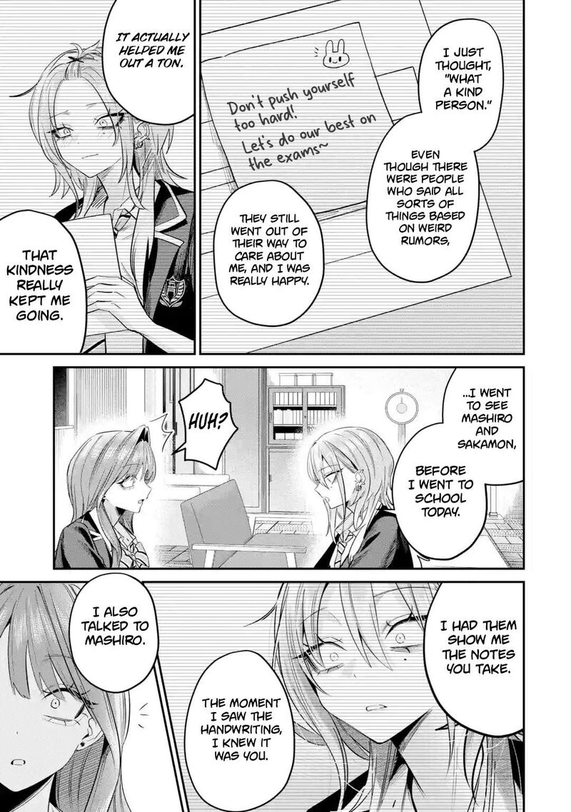 Haimiya Senpai Wa Kowakute KawaII Chapter 32 Page 11