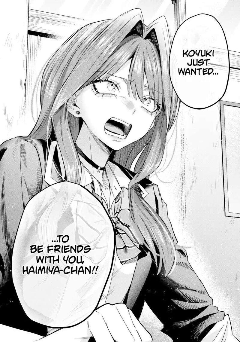 Haimiya Senpai Wa Kowakute KawaII Chapter 32 Page 14