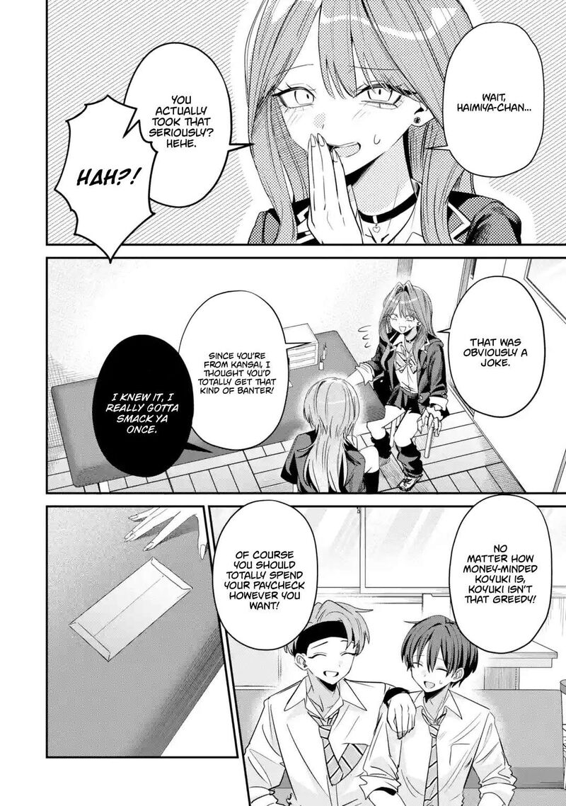Haimiya Senpai Wa Kowakute KawaII Chapter 33 Page 16