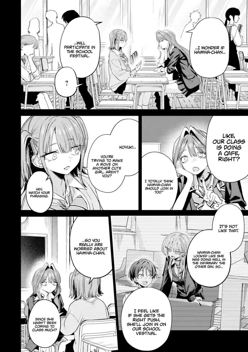 Haimiya Senpai Wa Kowakute KawaII Chapter 33 Page 2