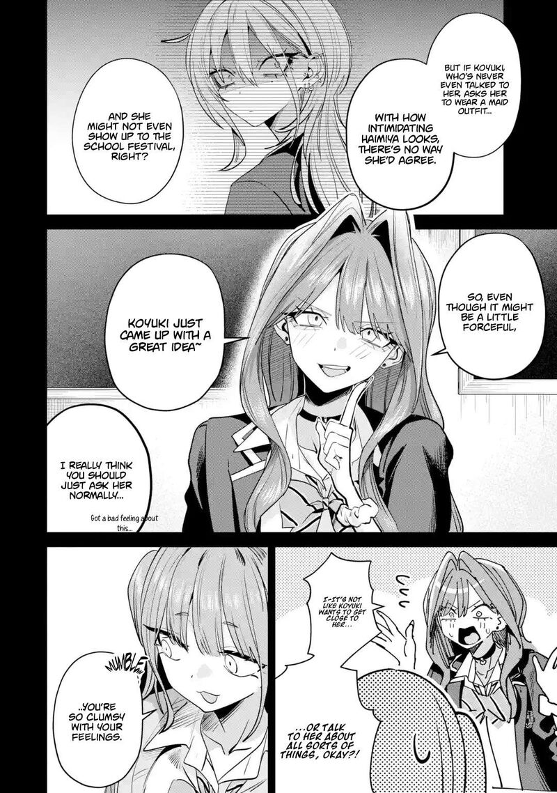 Haimiya Senpai Wa Kowakute KawaII Chapter 33 Page 4