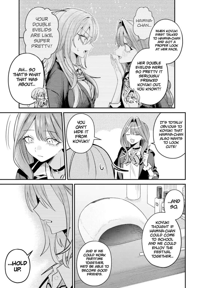 Haimiya Senpai Wa Kowakute KawaII Chapter 33 Page 7