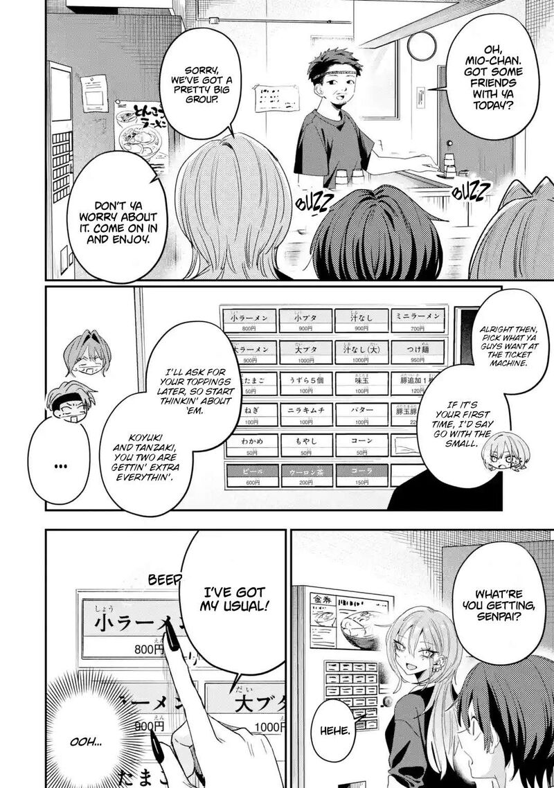 Haimiya Senpai Wa Kowakute KawaII Chapter 35 Page 3