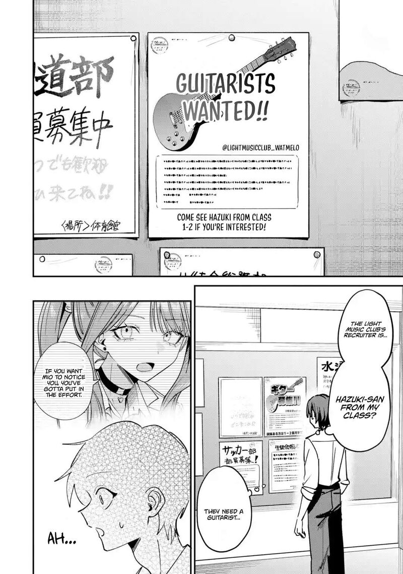 Haimiya Senpai Wa Kowakute KawaII Chapter 36 Page 15