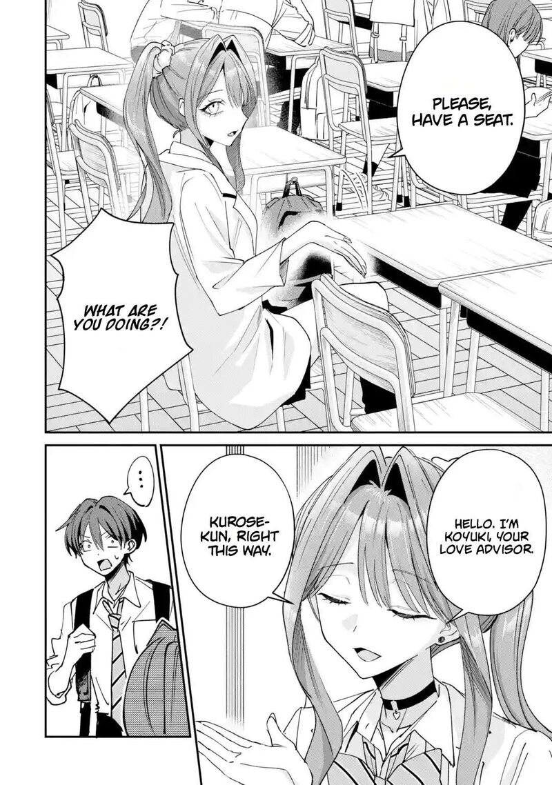 Haimiya Senpai Wa Kowakute KawaII Chapter 36 Page 5