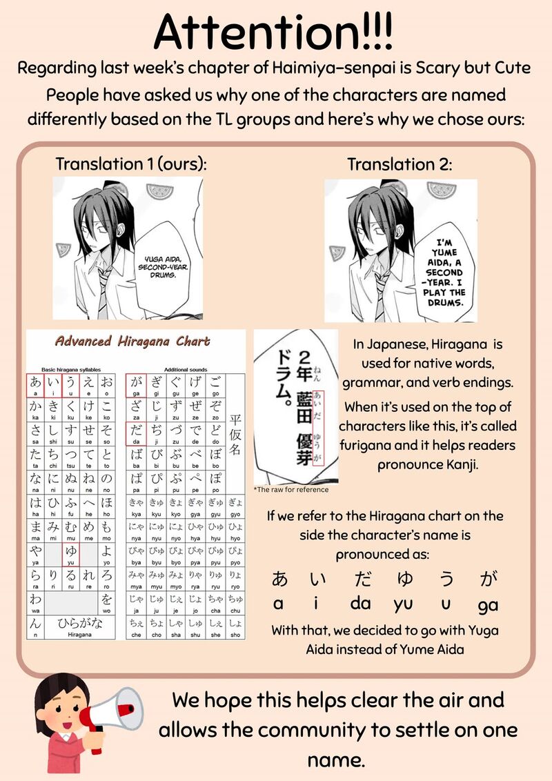 Haimiya Senpai Wa Kowakute KawaII Chapter 38 Page 1
