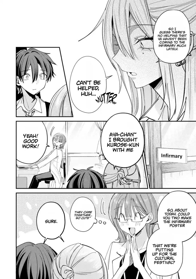 Haimiya Senpai Wa Kowakute KawaII Chapter 38 Page 6
