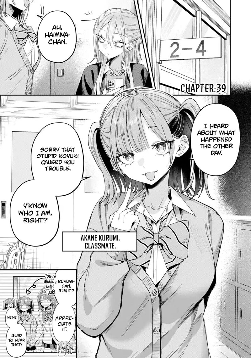 Haimiya Senpai Wa Kowakute KawaII Chapter 39 Page 2