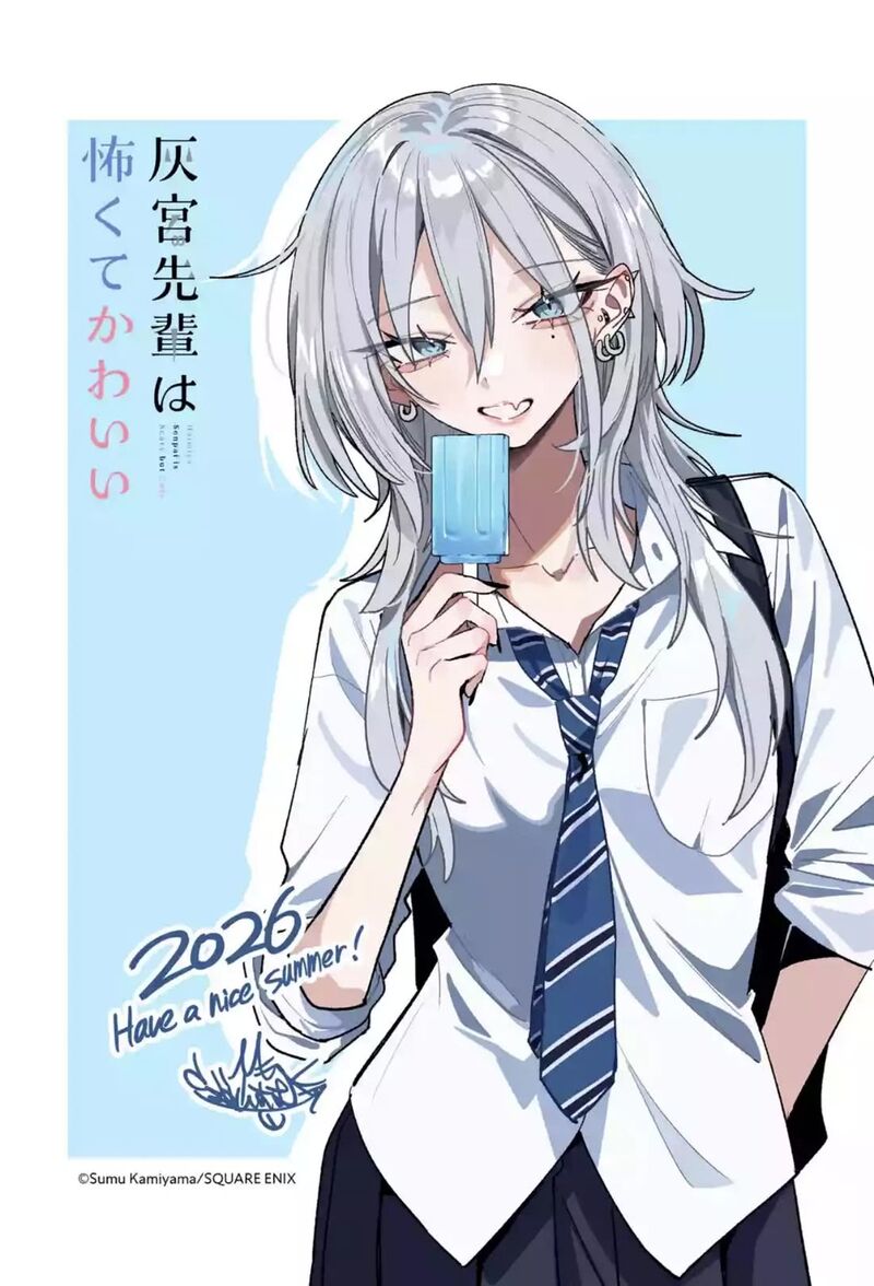 Haimiya Senpai Wa Kowakute KawaII Chapter 39 Page 23