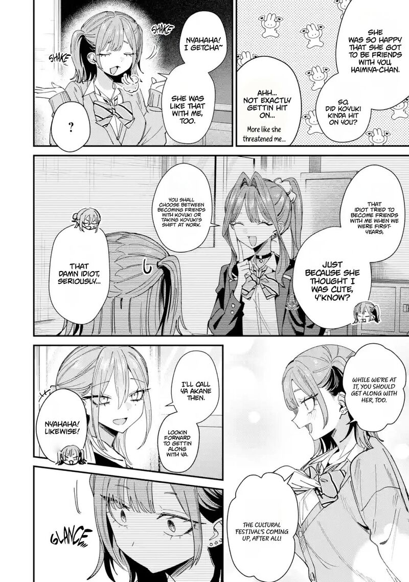 Haimiya Senpai Wa Kowakute KawaII Chapter 39 Page 3